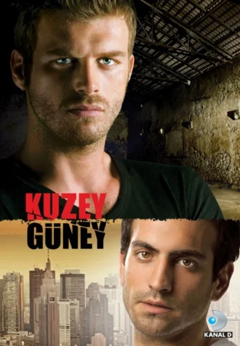 Кузей Гюней турецкий сериал